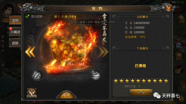 可以挂机玩的手游