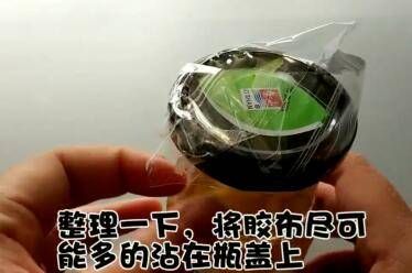 罐头瓶盖打不开怎么办