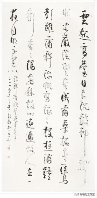 名家大师书法作品欣赏