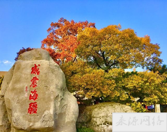 山东旅游必去十大景点