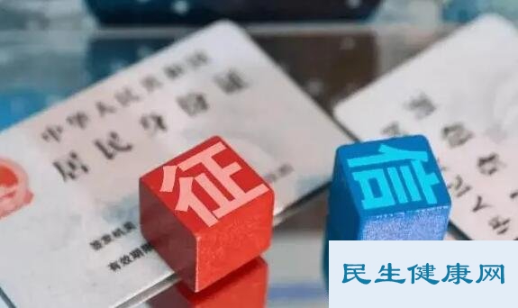 征信报告在哪里可以打