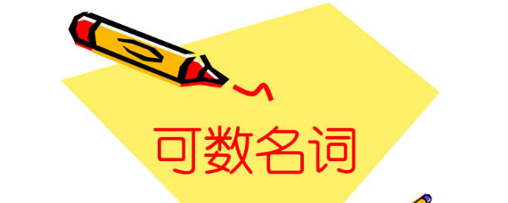 prevent名词形式