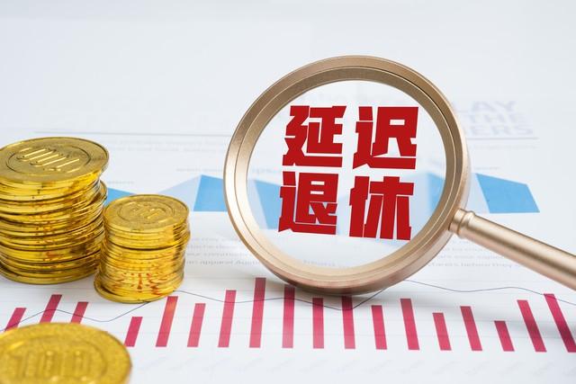 灵活就业交医保太亏了