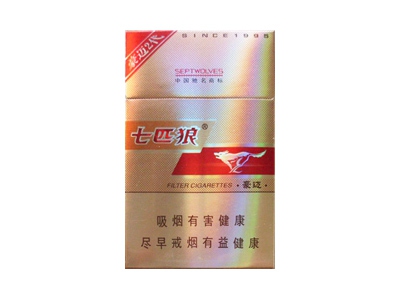 七匹狼香烟价格表图