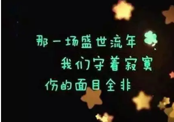 什么文案容易上热门