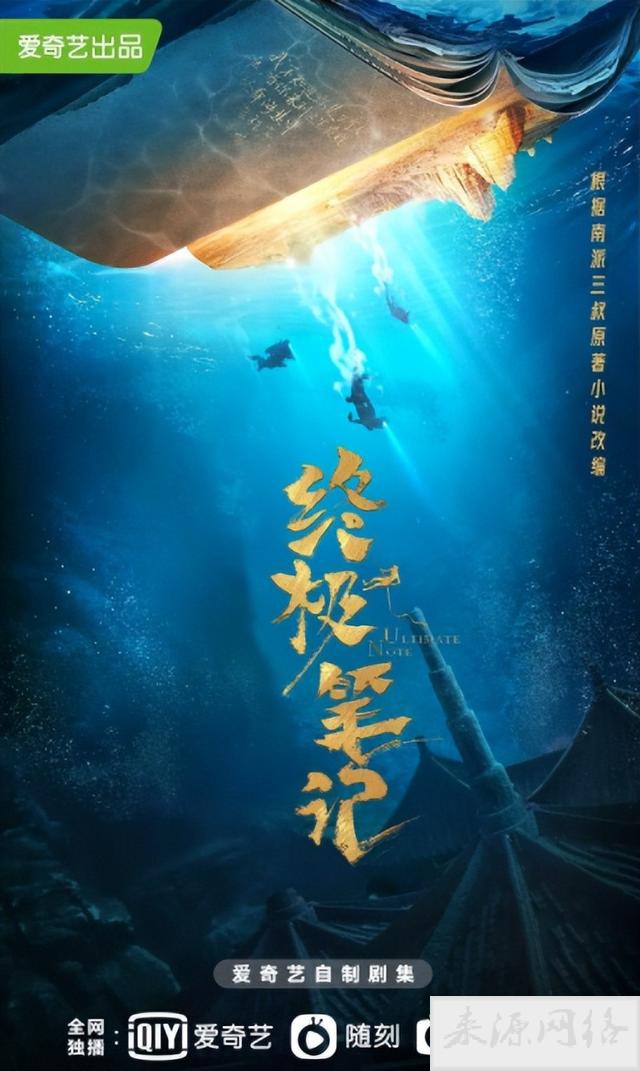 这些小说改编电视剧你看过几个