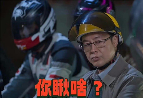 狂飙表情包