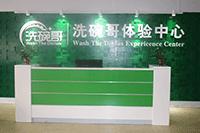 商用洗碗机哪个品牌好
