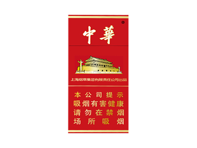 软中华烟多少钱一条