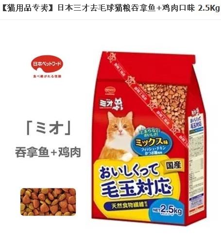 猫粮排行榜和价格