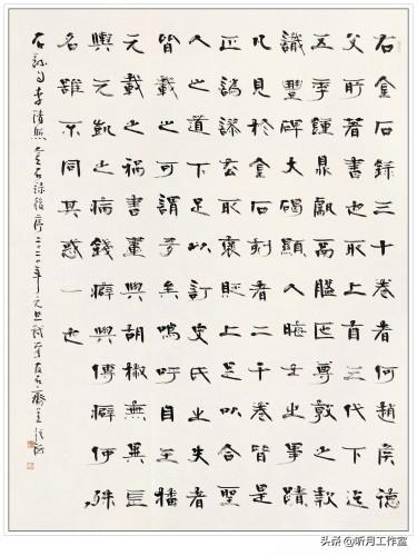 名家大师书法作品欣赏