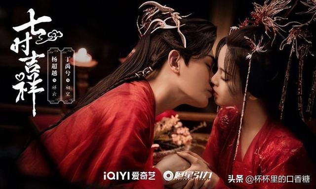 白鹿和罗云熙演的电视剧