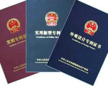 怎样注册商标专利