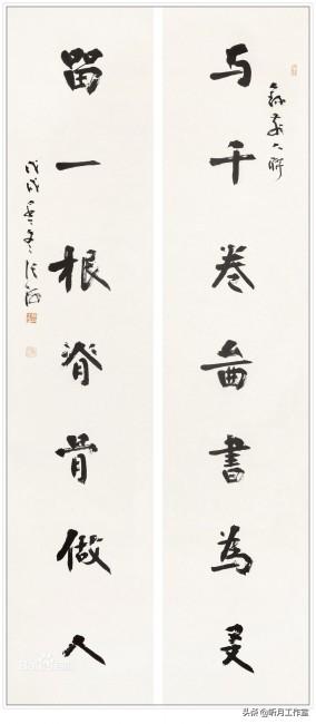 名家大师书法作品欣赏