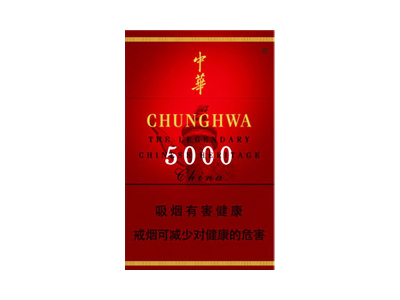 软中华烟多少钱一条