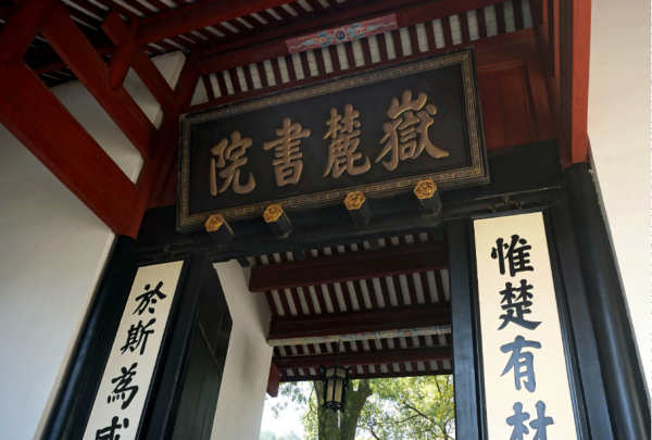 湖南旅游十大必去景区