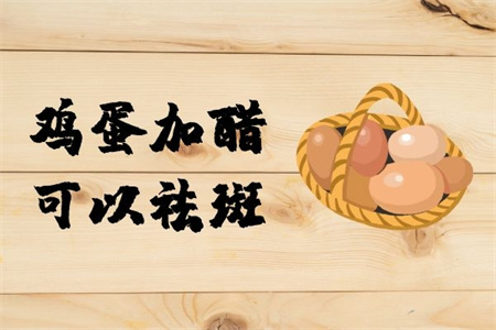 祛斑最好的方法 目前最有效的