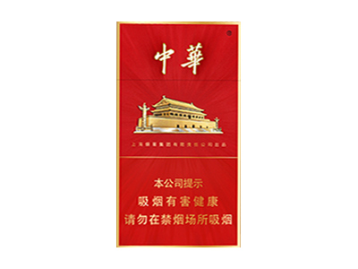 软中华烟多少钱一条