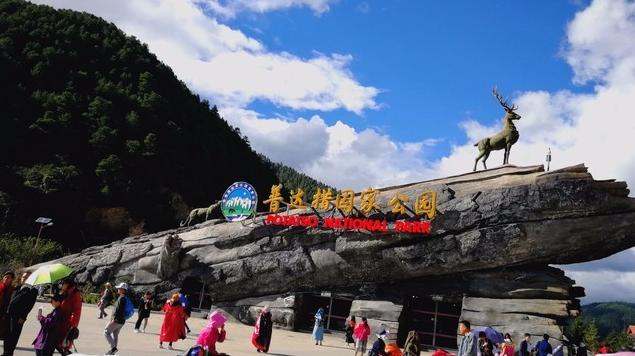香格里拉旅游景点自由游（香格里拉自由行攻略）