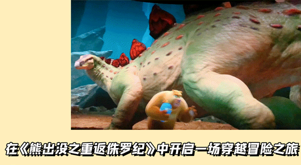 自贡方特恐龙王国哪些好玩（miniko游记）