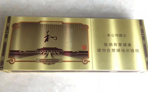 和气生财多少钱一包