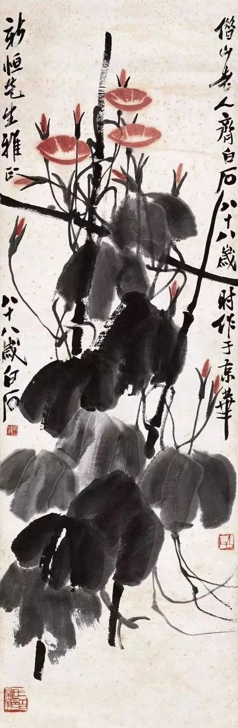 工笔国画牵牛花