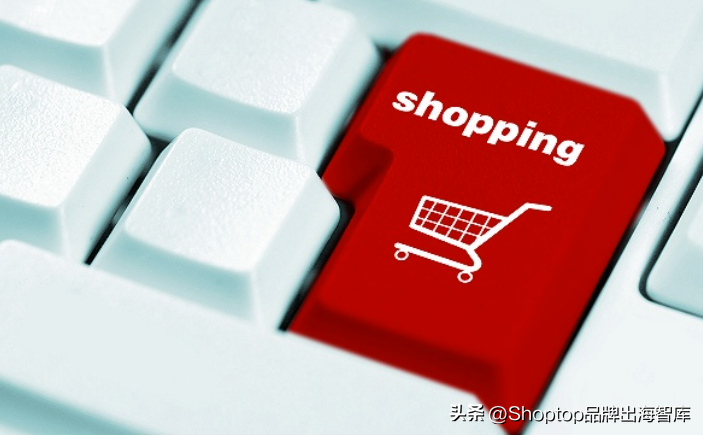 怎么开跨境电商网店