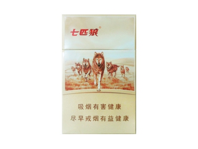 七匹狼香烟价格表图
