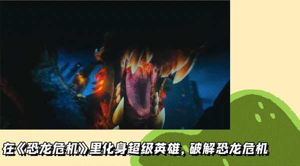 自贡方特恐龙王国哪些好玩（miniko游记）