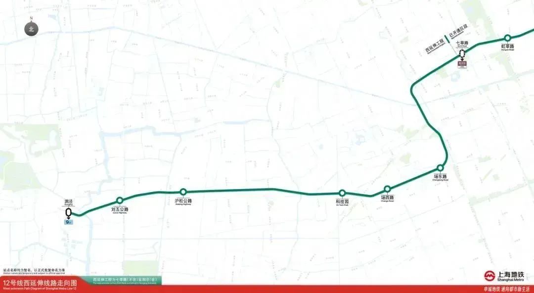上海地铁线路图