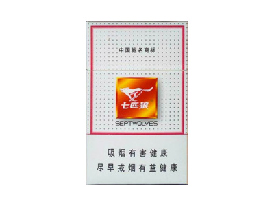 七匹狼香烟价格表图