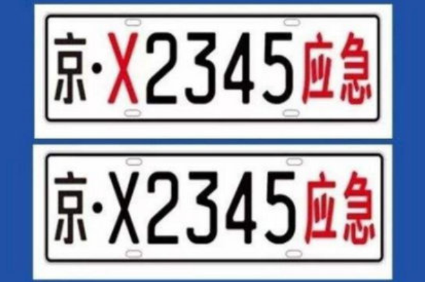 鲁F是山东哪里的车牌号