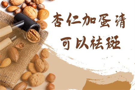 祛斑最好的方法 目前最有效的