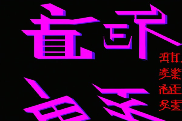 娜组词有哪些