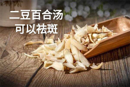 祛斑最好的方法 目前最有效的