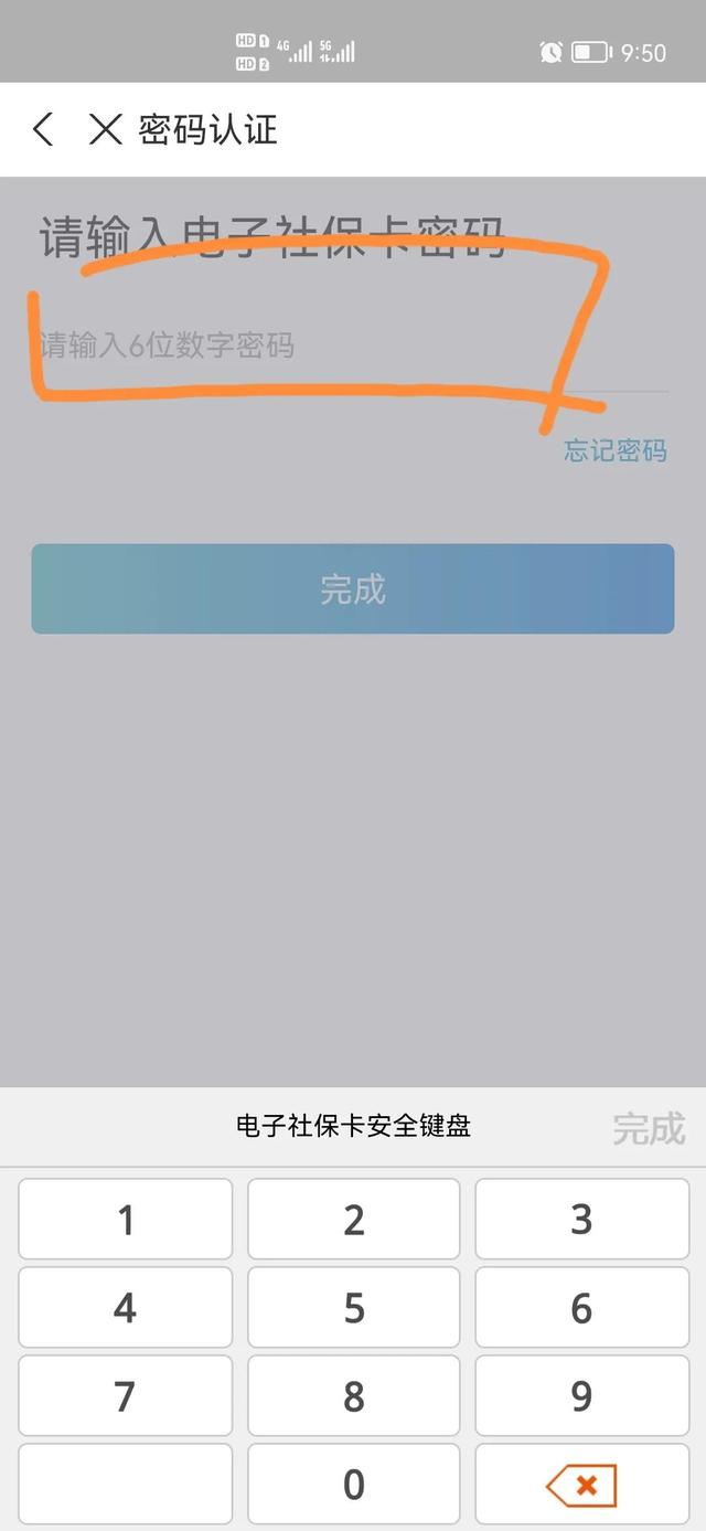 失业补助金怎么申请领取