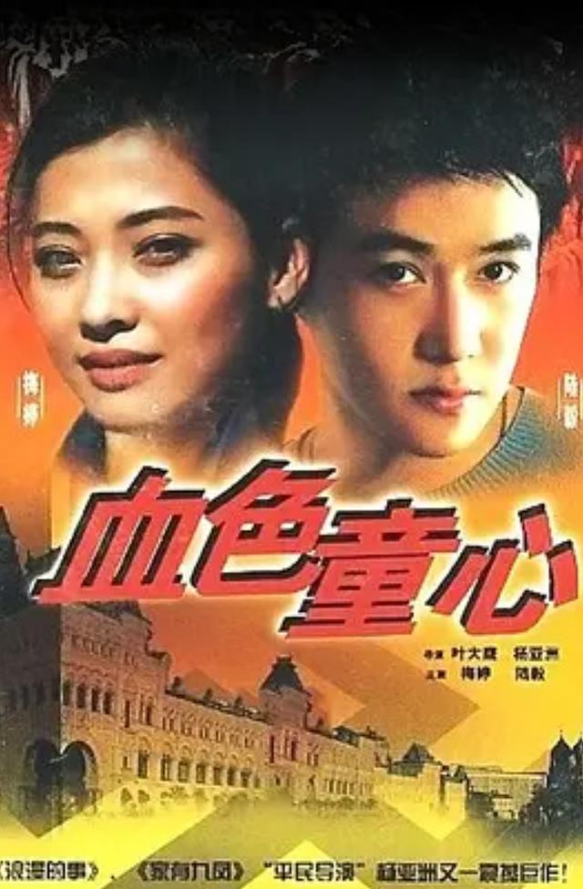 梅婷个人资料及简历
