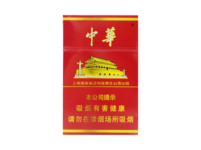 软中华烟多少钱一条
