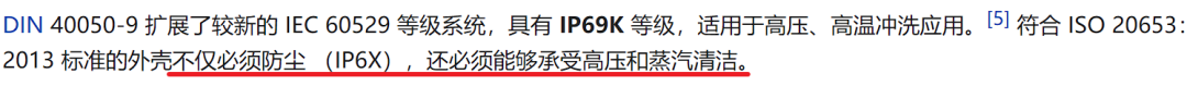 推荐一款三防智能手机