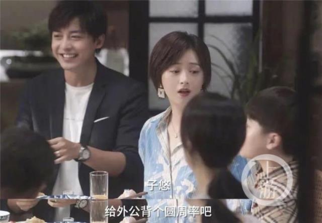 鸡娃是什么意思