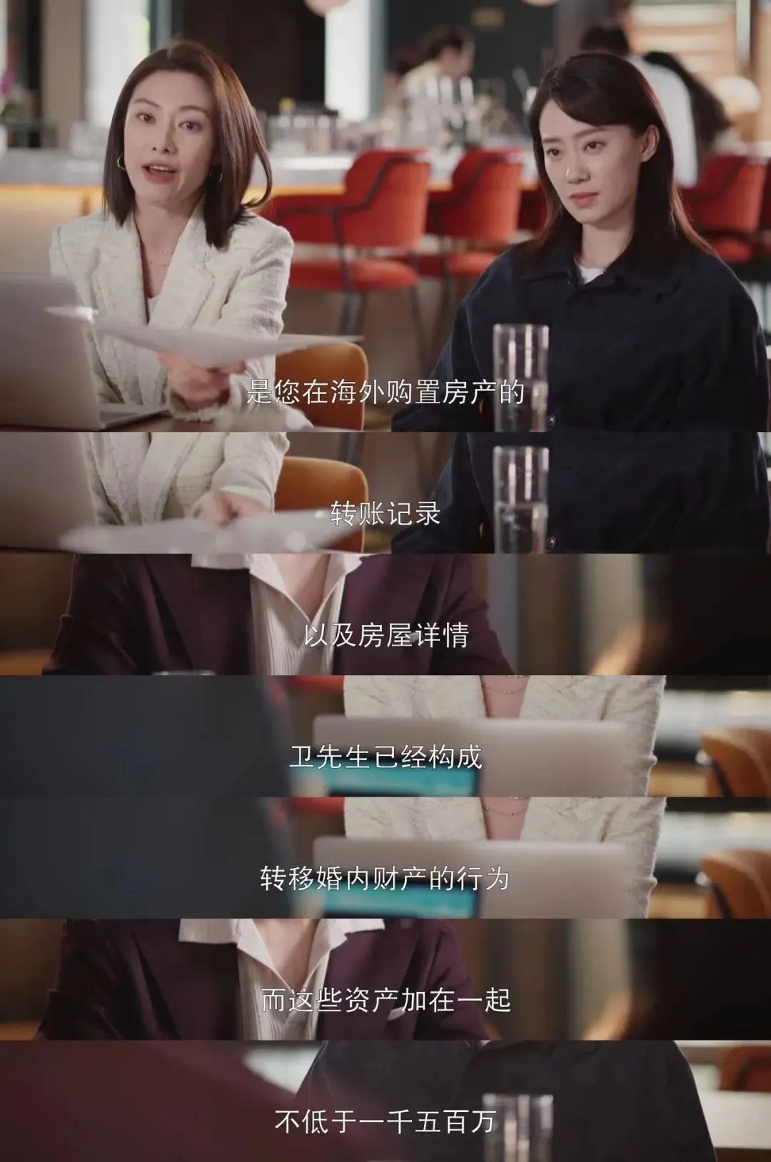 从《好事成双》看婚姻无过错方如何保护自己