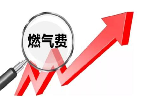 天然气多少钱一立方...
