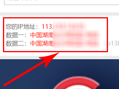如何查看本机ip