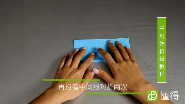 千纸鹤的折法