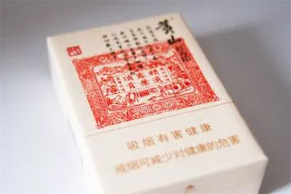黄山红方印多少钱一包