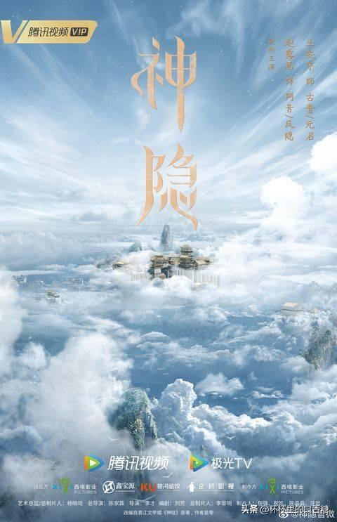 白鹿和罗云熙演的电视剧