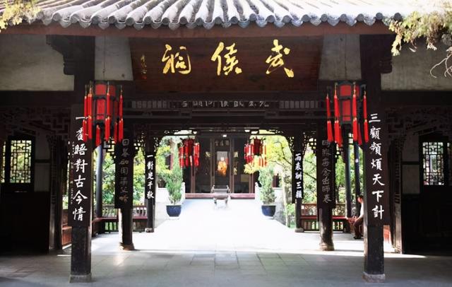 成都攻略三天必去地方