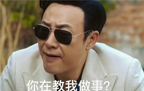 狂飙表情包