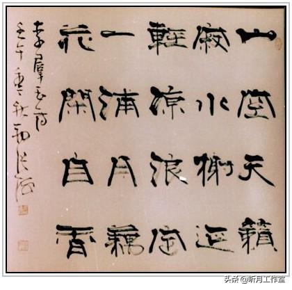 名家大师书法作品欣赏
