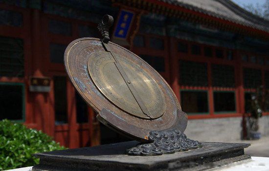 子丑寅卯辰巳午未申酉戌亥时间表